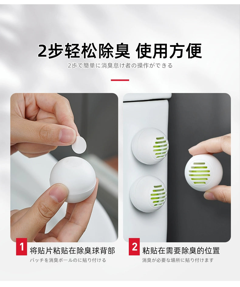 Japanese toilet toilet deodorant artifact odor removal long-lasting fragrance bedroom bathroom solid aromatherapy freshener