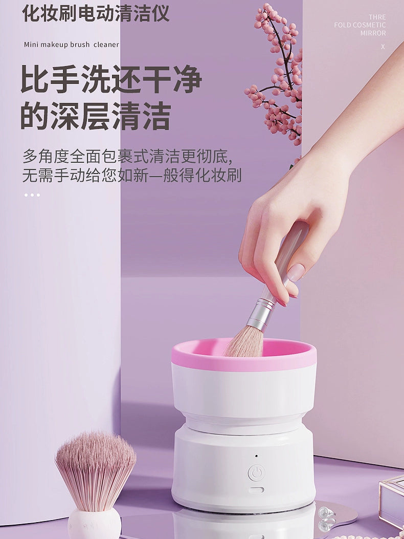 2024 New Makeup Brush Cleaner Rechargeable Lazy Electric Cleaning Brush Automatic Scrubbing Quick-Drying Tool