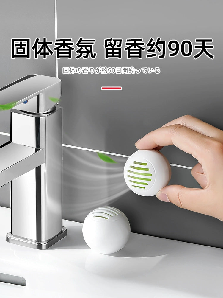 Japanese toilet toilet deodorant artifact odor removal long-lasting fragrance bedroom bathroom solid aromatherapy freshener